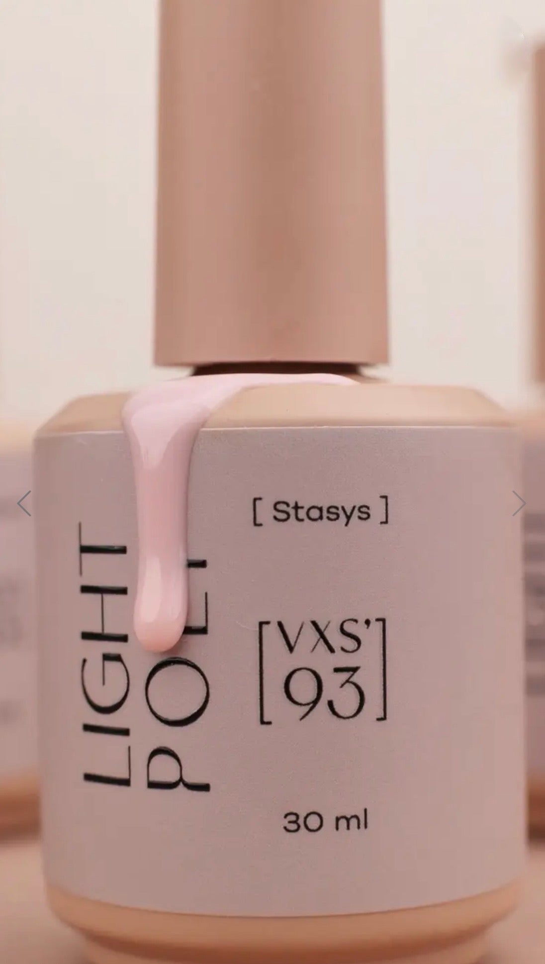 UV LIGHT POLY liquid polygel for nails [ Stasys ] 30 ml