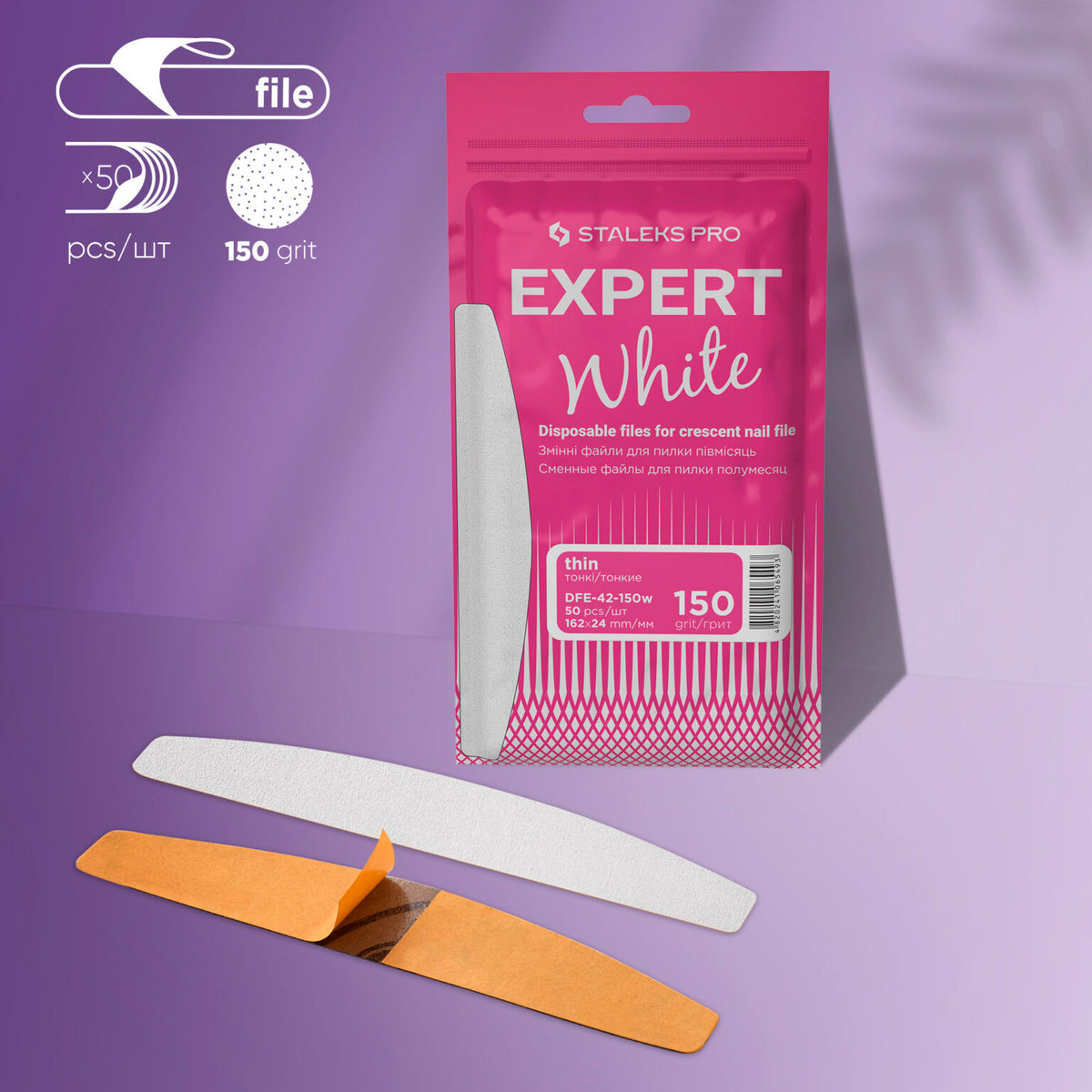 Disposable white files for crescent nail file EXPERT 42 150 grit (50 pcs)